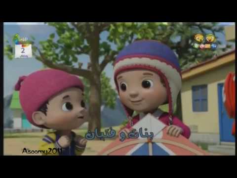 جديد المجد شارة الاجنحة المذهلة Super Wings بسمة للاطفال