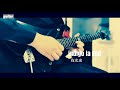 indigo la End | 夜光虫(vo.guitar)