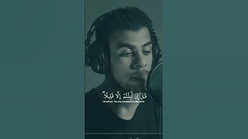 #تلاوة_هادئة #تلاوة_خاشعة #خواتيم_سورة_المؤمنون #إسلام_صبحي