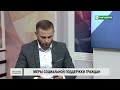 ЮРИСТ ОНЛАЙН Меры социальной поддержки граждан