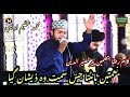 Kalam e raza naimate bantta jis simt wo zeshan tazmeen peer naseer ud deen by muhammad azeem owaisi