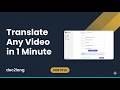 Translate Any Video in 1 Minute with AI — Doc2Lang Tutorial