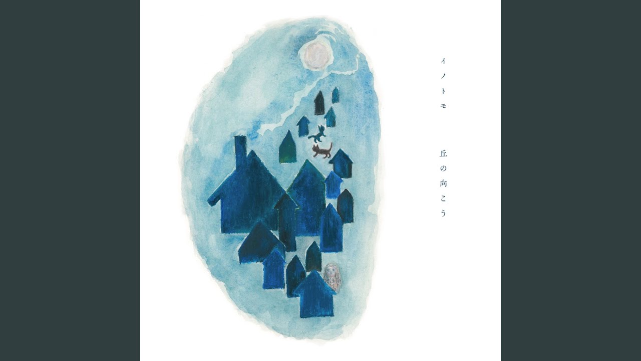 Tonton アエルカナ di YouTube Tonton アエルカナ di YouTube