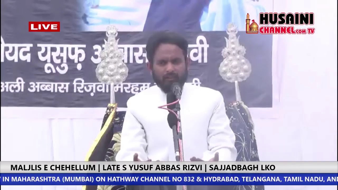 Yusuf Rizvi 🔴LIVE | MAJLIS E CHEHELLUM | LATE S YUSUF ABBAS RIZVI IBNE ALI ABBAS ...