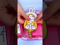 橘子果酱猫咪磁力安静书 #玩具 #益智玩具 #燒腦