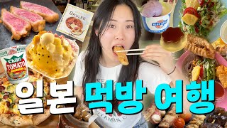 본격 만칼로리 챌린지여행 VLOG