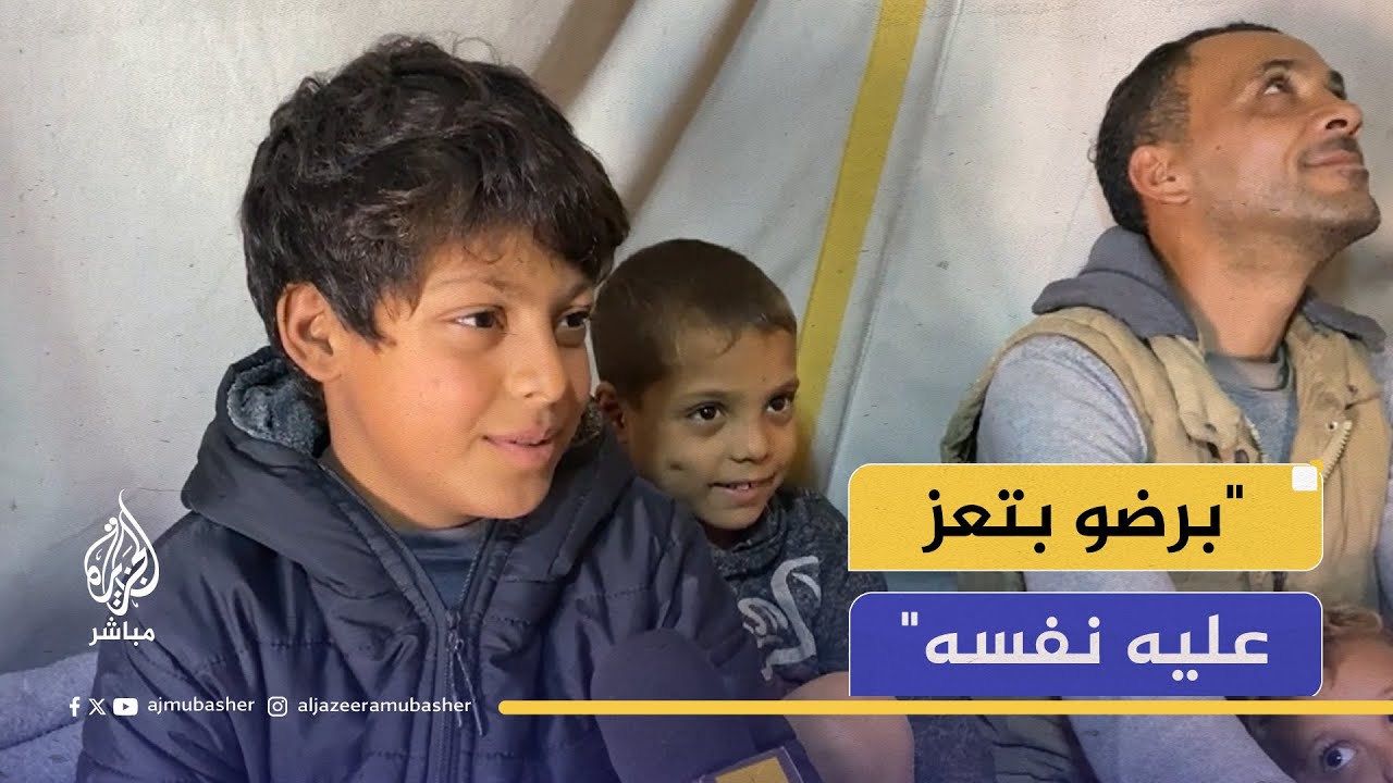 عائلة نازحة تكافح البرد داخل خيمة مهترئة