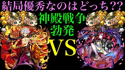 モンスト 時の間木 モンスト 時の間木