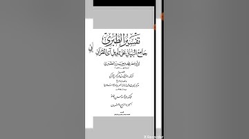 كمال العبقري/ من هم خير البرية في سورة البينة؟؟