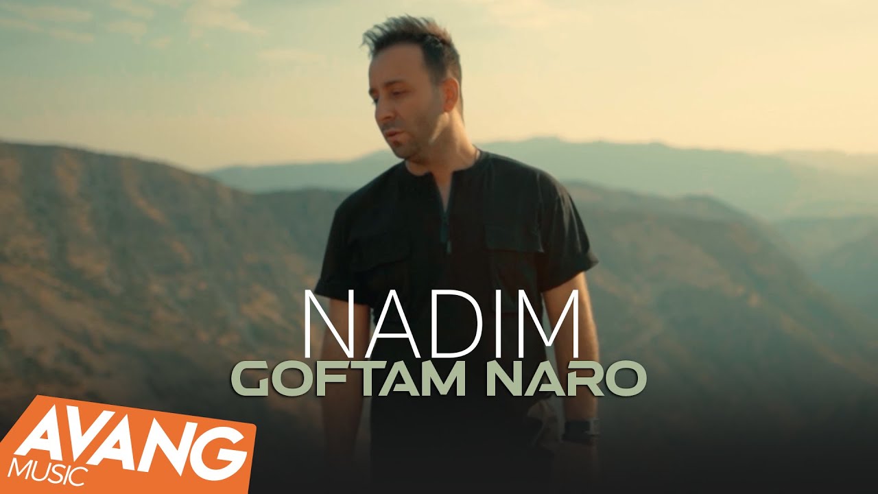 Nadim - Goftam Naroo OFFICIAL VIDEO | ندیم - گفتم نرو