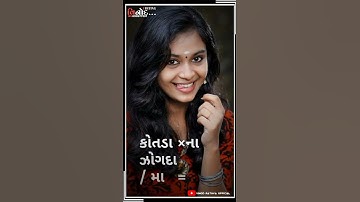 Gopal Rathva New Timli Status 2022 || vidhur rathva | govind rathva | Jagdish rathva  | parul rathva