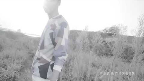 《我想你永遠不會知道》  官方完整版   Bowen王博文