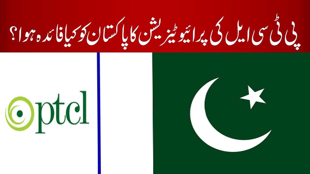 Ptcl ki Privatetization Ka Pakistan Ko kia Faida ? || Sant O Moaisyat || Special Tv program