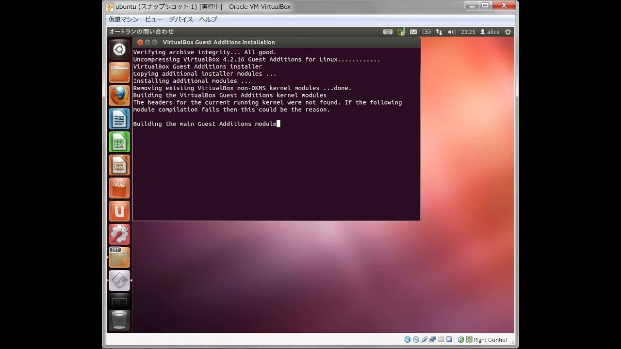 virtualbox guest additions not working virtualbox guest additions not working