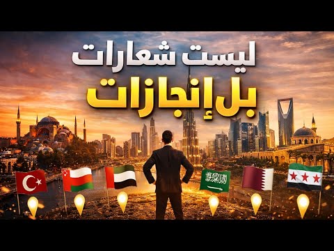 ما بين الرؤية والتنفيذ… محطات حقيقية صنعت الإنجاز✨️