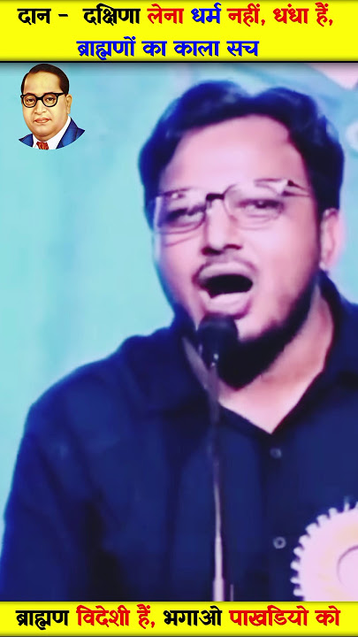 Jyotiba phule,Savitri Bai phule Status।Dr Laxman Yadav।#motivation #Shorts#bhimarmy