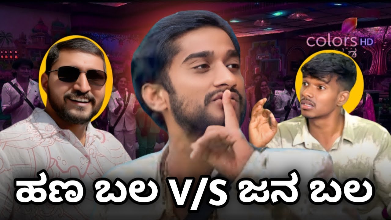 Gilli nata bigboss | 