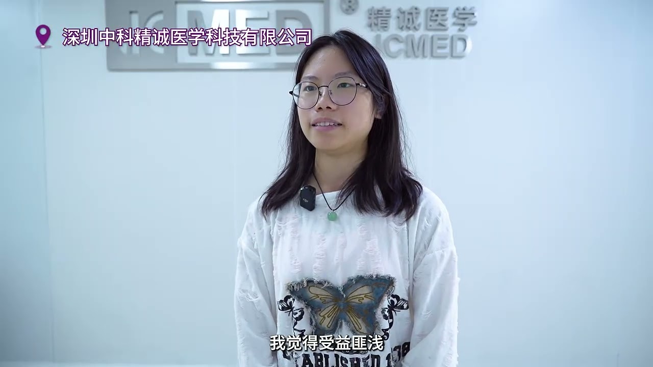 深圳理工大学【周五不上课 】 在临床与实验室之间，触摸医学与工程的交叉点。