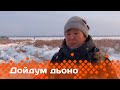 «Дойдум дьоно»   (14.12.23)