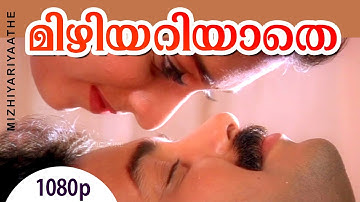 Mizhiyariyaathe | 1080p | Niram | Kunchacko Boban | Shalini - Vidyasagar Magical Hit Song