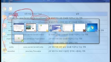 9강 JSP web programming toturials 페이지 내장객체(page Built-in objects)