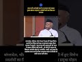 janta ko andeka karn sarkar ko mehga padega #news #hindinews