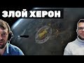 Злой Херон о HOLD MY PROBS, CSM, и контенте в EVE Online