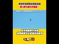 中共軍事壓力加劇