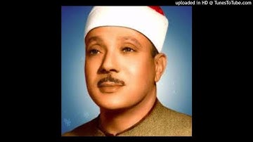 الشيخ عبد الباسط عبد الصمد تلاوة عطرة لما تيسر من سورة فصلت - مجود