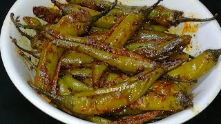 जब सब्जी लगे बेस्वाद तब बनाये ये अनोखे तरीके से बनी मिर्च फ्राई | Instant Hari Mirch Fry Recipe.