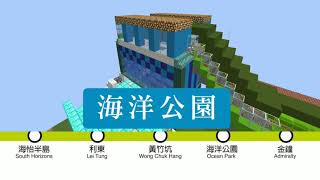 MTR Song 2.0🚇🇭🇰 Minecraft Mtr Version By Mac(Complete Version)