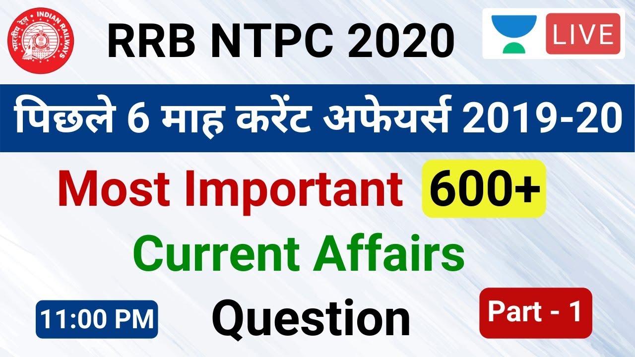 1 | RRB NTPC 2020 | Last 6 months 