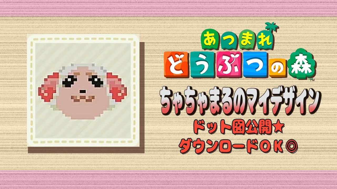 ちゃちゃまる様☆確認ページ Post by 八三＠クリフェス5/30 on X: 💪🥺