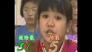 Mental Arithmetic   3