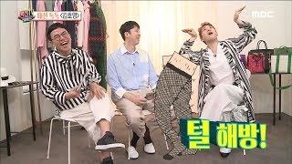 Section Tv 섹션 Tv - Wear Stockings In Full Condition 20180702