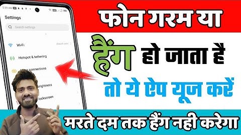Solve Mobile Hang problem [100% Working Tips] ? Smart Phone Hang Problem thik kaise kare 2022