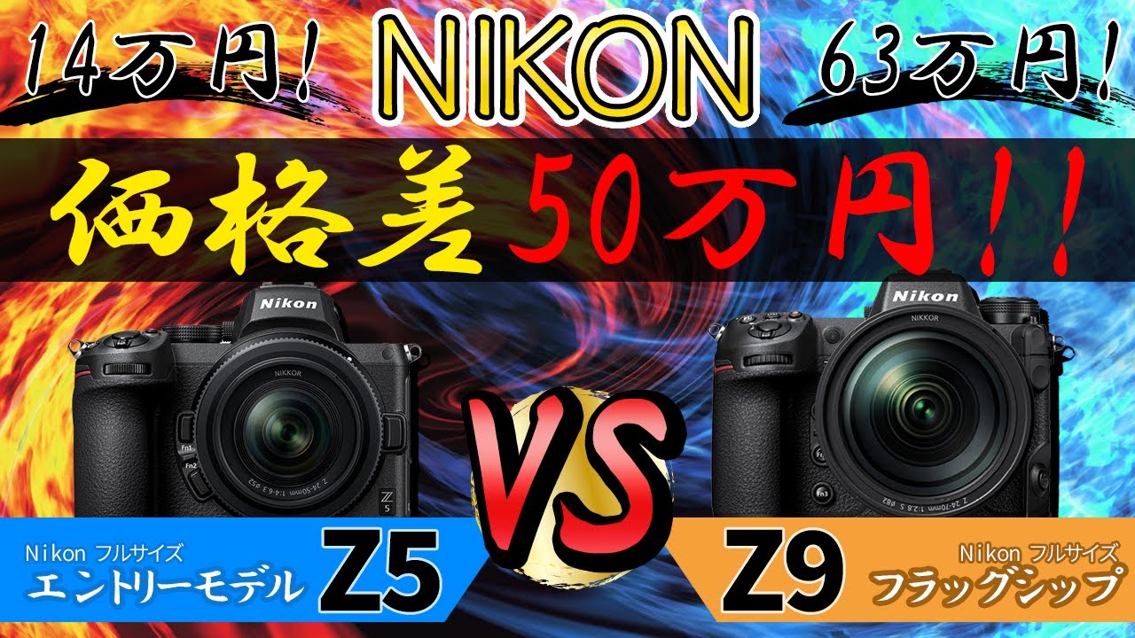 Ｎikonカメラ Nikon ZX - Mirrorless Camera with Global Shutter Sensor