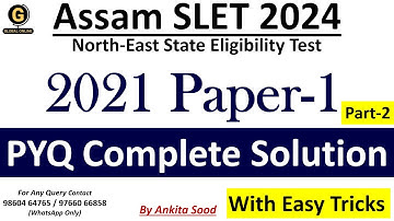 Assam SLET Paper 1 Previous Year Questions | North East SET 2024 Preparation | Practice PYQs for SET