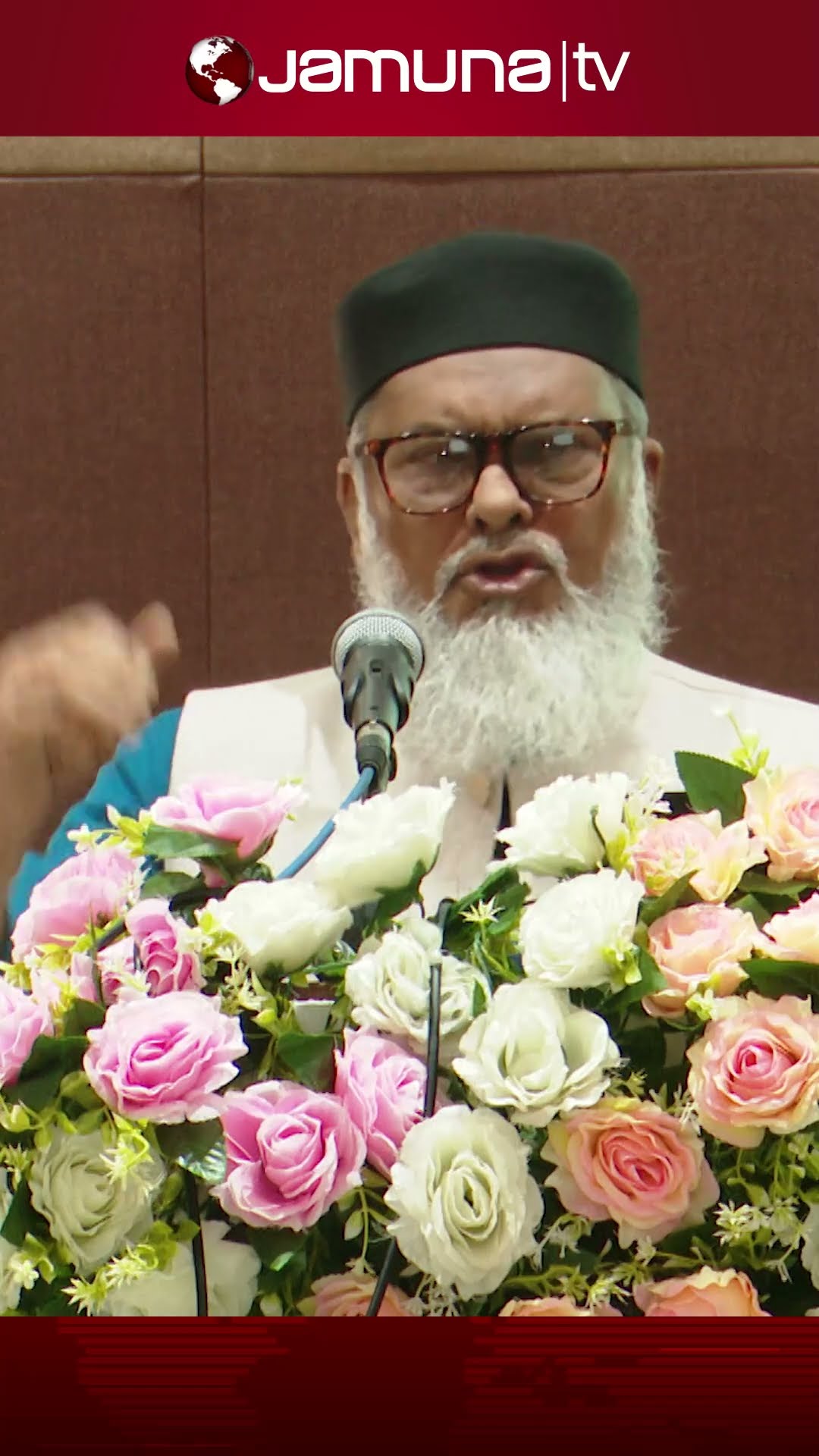 চোরের আবার কীসের হজ? #hajj #hajj2025 #saudiarabia #jamunatv #jamunanews