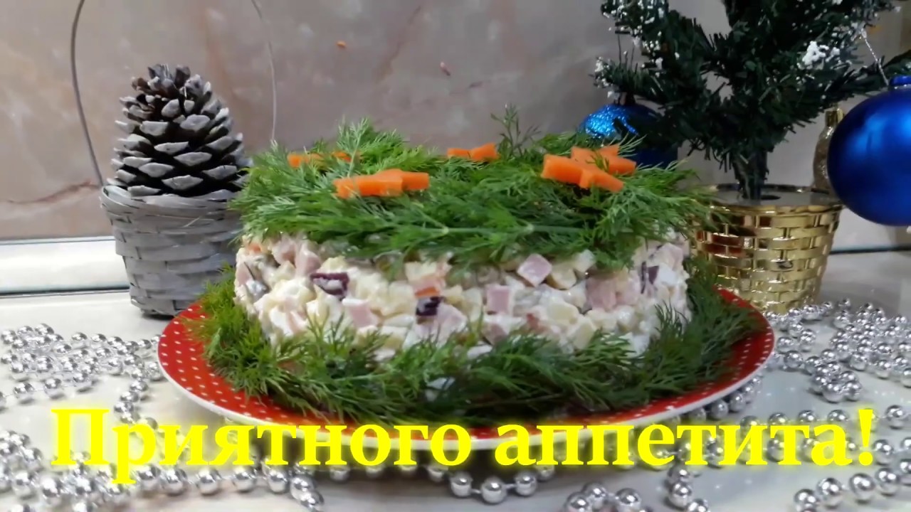 Салат