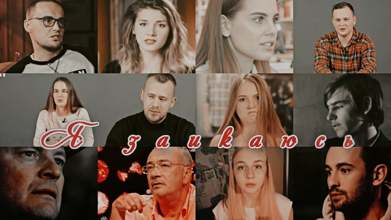 ► ЗАИКАНИЕ