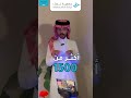 جمعية نجباء للتبرعات الخيرية 