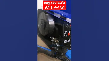أرخص ماكينة لحام ميج مذهلة 