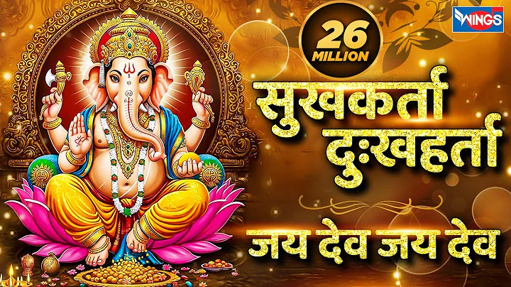 Jai Dev Jai Dev Jai Mangal Murti - Sukh Karta Dukh...