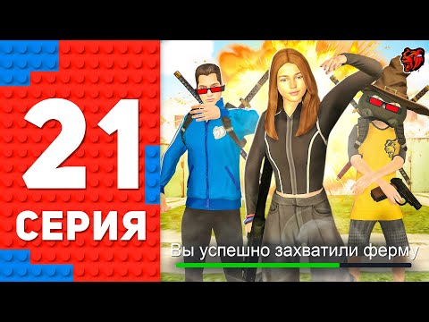 ПРОВЕЛ 100 ЧАСОВ В ИГРЕ И ВОТ ЧТО ВЫШЛО.. ПУТЬ ТОП 1 ФОРБС НА БЛЕК РАША #21 BLACK RUSSIA