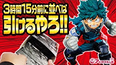 5000円くじ アミューズメント一番くじ ドラゴンボール超 Bwfc 造形天下一武道会3 Smsp バーダック 二次元彩色フィギュア狙いで引くんよ Dragon Ball Youtube