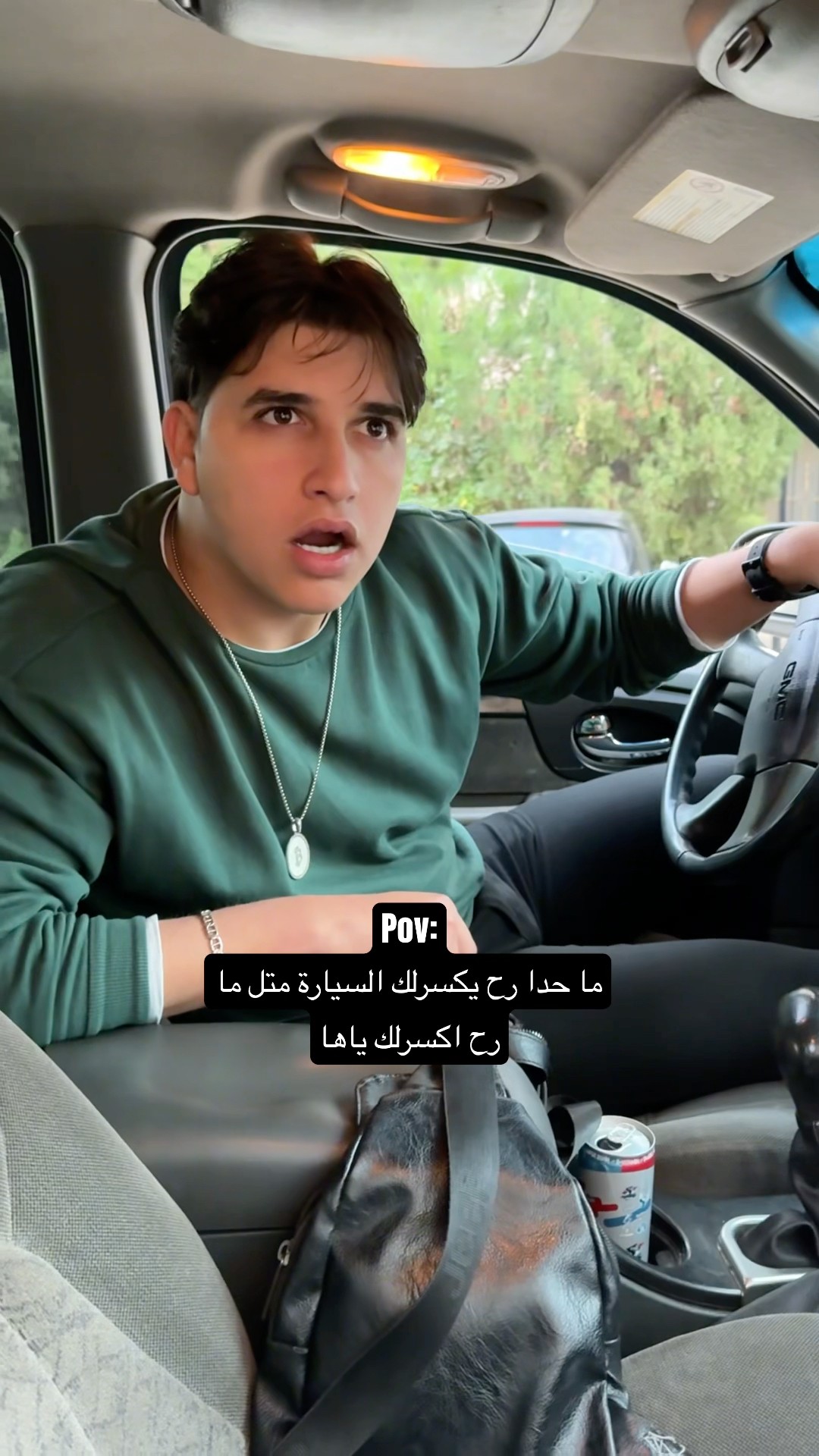 جوزي صاير نسونجي بغيابي:?