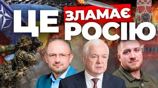 Війська НАТО в Україні І Легітимність Зеленського І Блокада Верховної Ради І СИМОРОЗ, БЕЗСМЕРТНИЙ