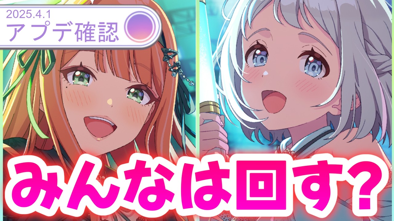 学マスアプデ】ユニット限定「REVERSI」リーリヤ清夏ガシャ - YouTube
