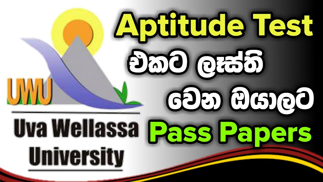 uva-wellassa-university-aptitude-test-application-2022-closing-date-extended